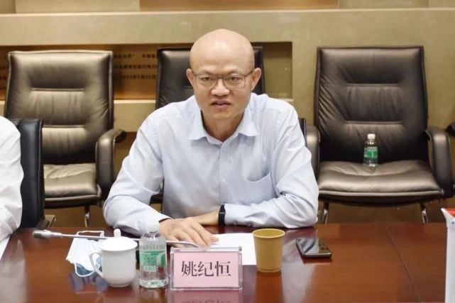 广东省能源集团有限公司原党委委员、副总经理姚纪恒严重违纪违法被开除党籍和公职-GOGO社区