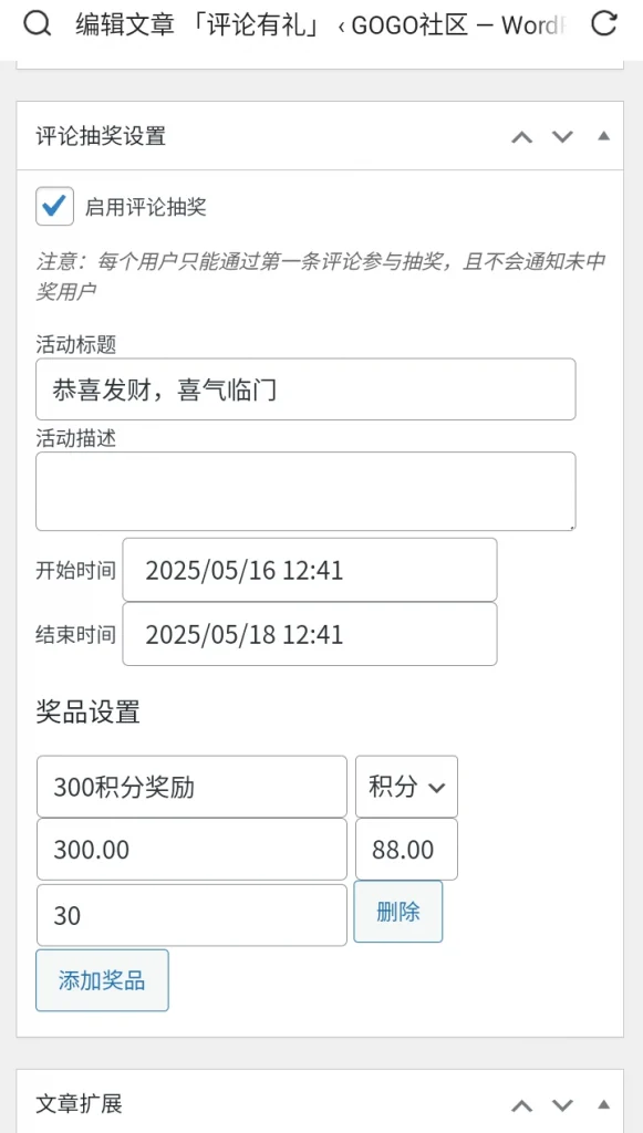 20250516140227672-Screenshot_20250516-131155_Via