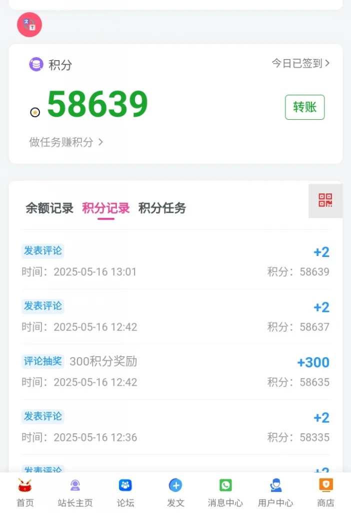 20250516141049312-Screenshot_20250516-131115_Via