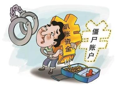 湖南茶陵民政局财务人员“蚂蚁搬家式”侵吞低保户电费补贴170万获刑五年-GOGO社区