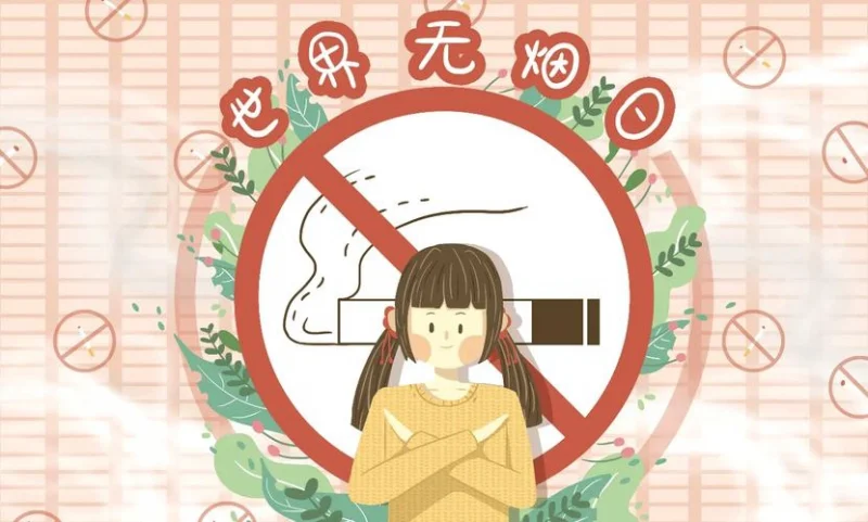 熄灭香烟，守护呼吸的自由-GOGO社区