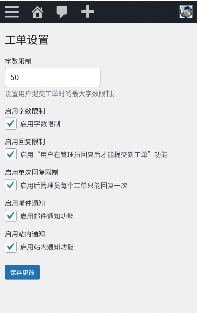 20250223124936722-Screenshot_20250223-120618_QQ浏览器