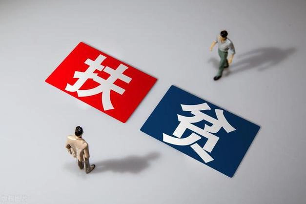 消除贫困，共建美好未来-GOGO社区