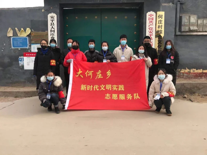 改革开放以来安平县大何庄乡的发展历程-GOGO社区