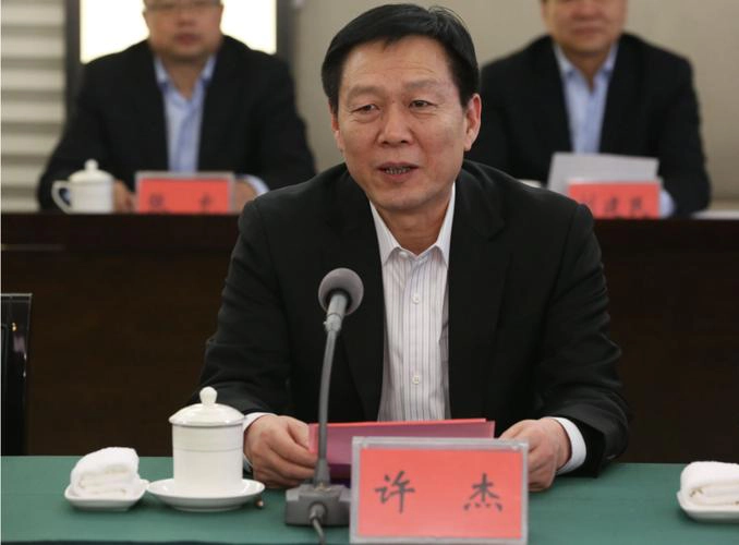 金融反腐再发力：中国工商银行河南省分行原行长许杰接受审查调查-GOGO社区
