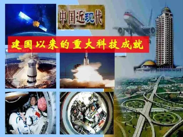 改革开放以来中国科技发展历程-GOGO社区