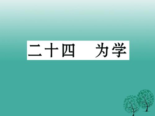 以教为学：在传授中深化理解与成长-GOGO社区