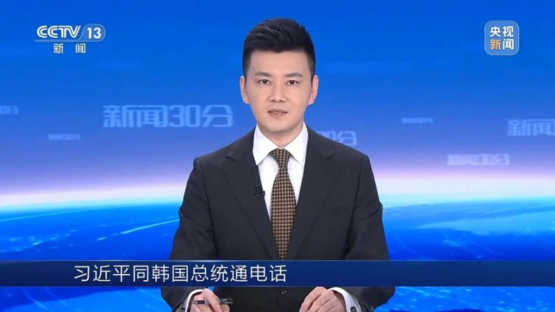 习近平同韩国总统李在明通电话-GOGO社区