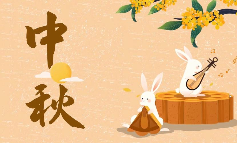 图片[4]-月圆人团圆，情满中秋夜-GOGO社区