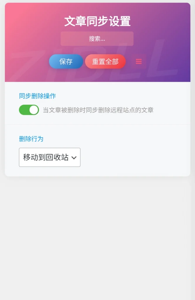 20250622125258581-8585