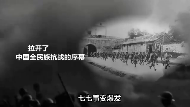铭记七七，传承爱国精神-GOGO社区