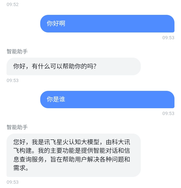 AI 客服助手 - 您的24/7智能客服专家-GOGO社区