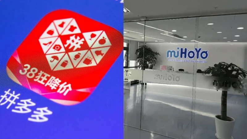 米哈游诉拼多多不正当竞争案终审胜诉 获赔100万元-GOGO社区