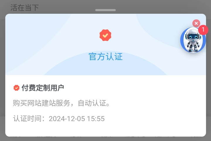 购买文章自动认证-会员专区论坛-会员-GOGO社区