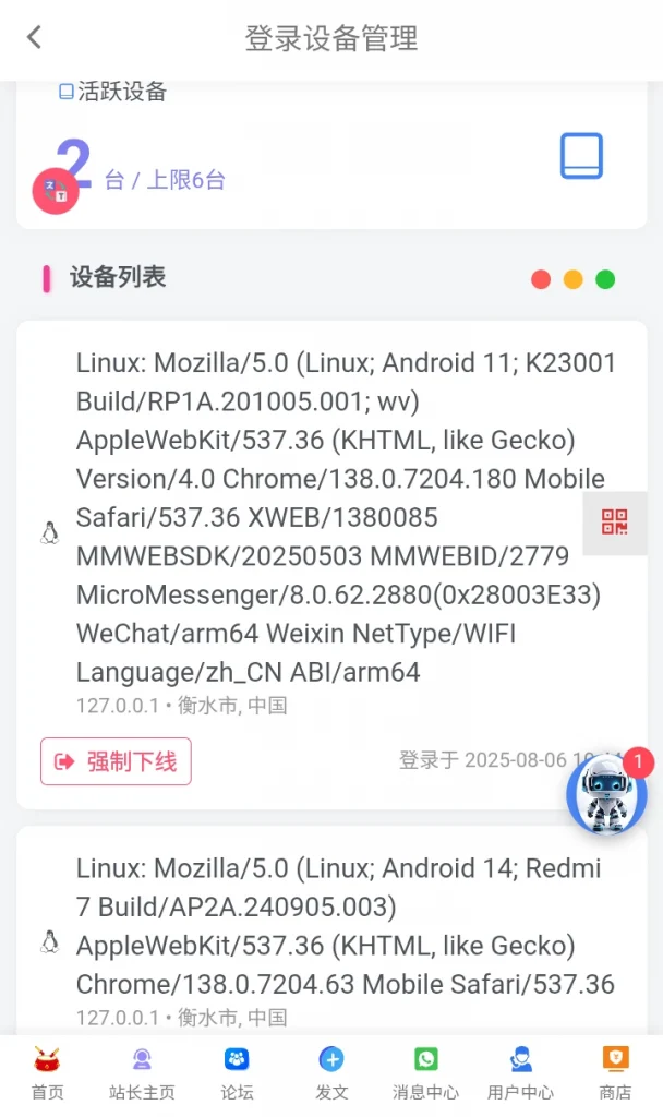20250806121547638-14836