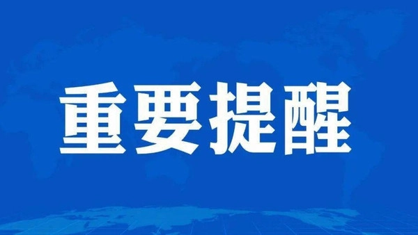 中国留学生被群殴致重伤，我驻墨尔本总领馆紧急提醒-GOGO社区