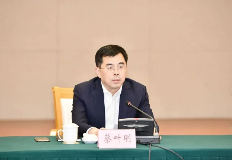 无锡市人大常委会党组成员蔡叶明涉嫌严重违纪违法被查-GOGO社区