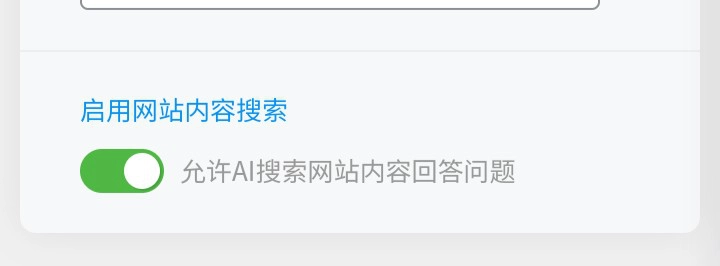 AI 客服助手 - 您的24/7智能客服专家-GOGO社区