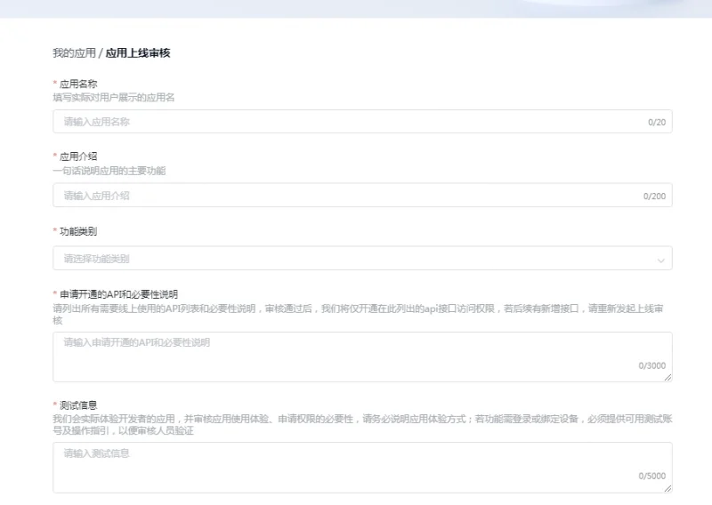 图片[8]-为你的网站添加百度登录-GOGO社区