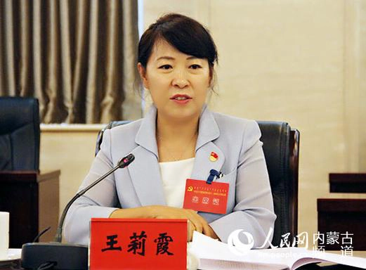 Wang Lixia, chairman of the Inner Mongolia Autonomous Region Government, was reviewed and investigated by the GOGO community