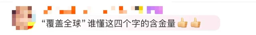 图片[2]-东风-5C震撼亮相，海外网友：别惹它……-GOGO社区