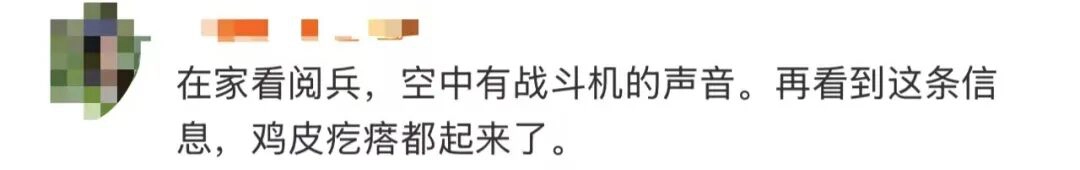 图片[4]-东风-5C震撼亮相，海外网友：别惹它……-GOGO社区