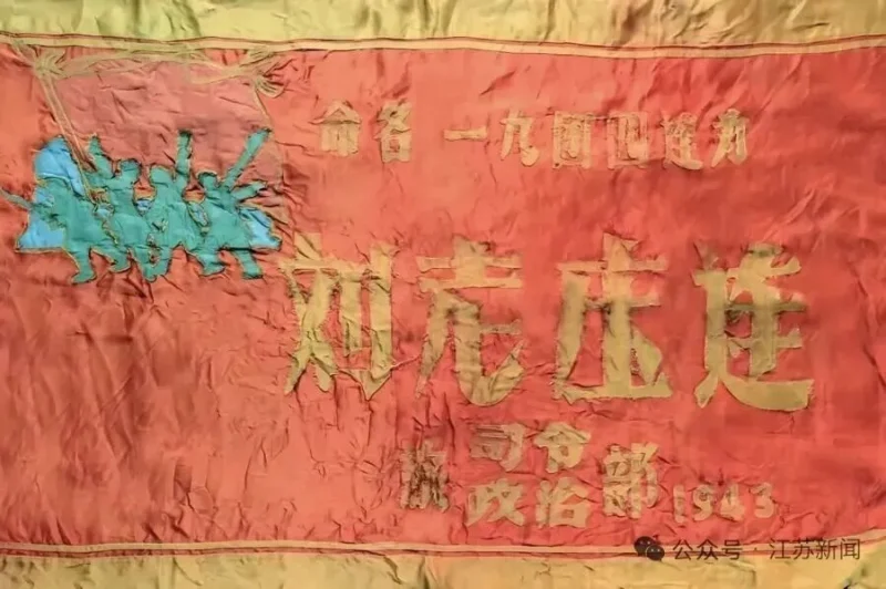 阅兵式上有“错字”？真相来了！-GOGO社区
