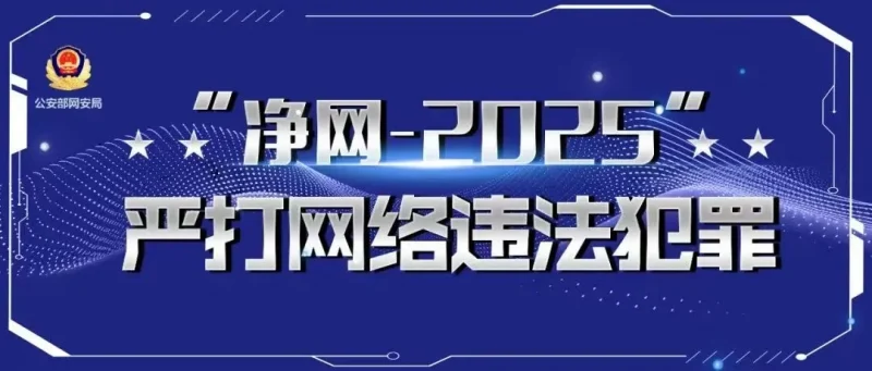 网警参与第35个民族团结进步宣传活动月启动仪式-GOGO社区