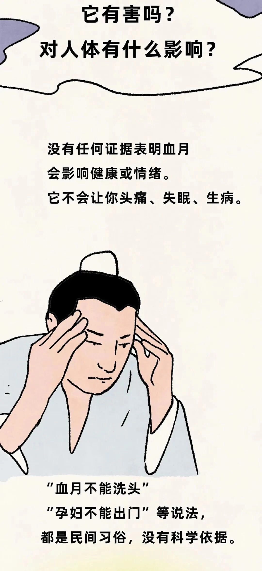 图片[3]-今晚血月现身，它对人体有害吗？-GOGO社区
