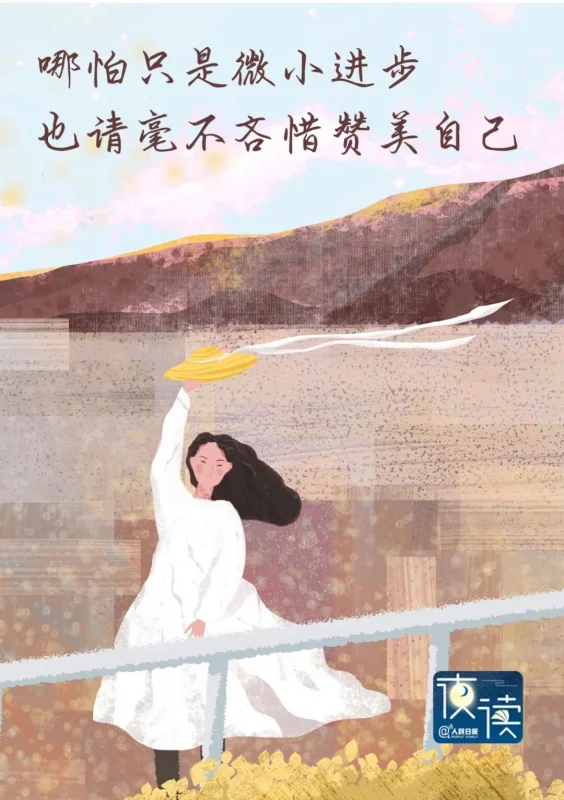 【夜读】摆脱内耗，从建立主体性开始-GOGO社区