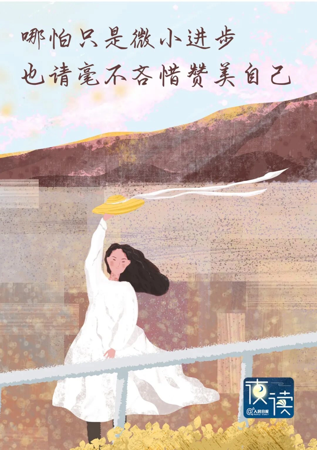 【夜读】摆脱内耗，从建立主体性开始-GOGO社区