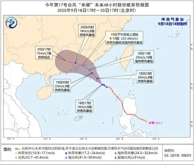 图片[1]-来了！新闻早班车-GOGO社区