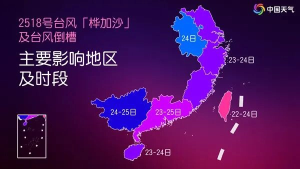 图片[1]-来了！新闻早班车-GOGO社区
