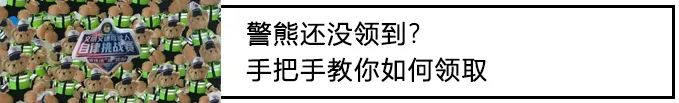 图片[6]-9月26日出行信息早知道-GOGO社区