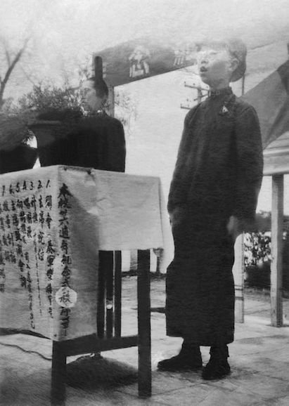图片[2]-这是80年前，一个少年的誓言-GOGO社区