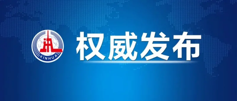 习近平在中共中央政治局第二十二次集体学习时强调 系统推进我国宗教中国化 积极引导宗教与社会主义社会相适应-GOGO社区