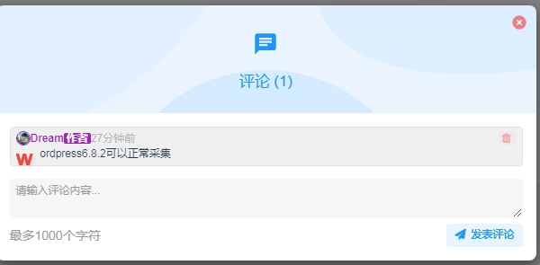 20251005204909676-2345截图20251005204824