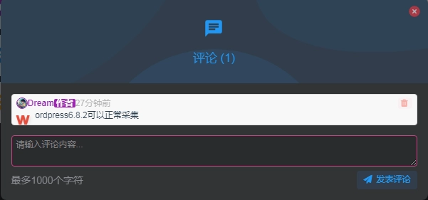 20251005204910111-2345截图20251005204847