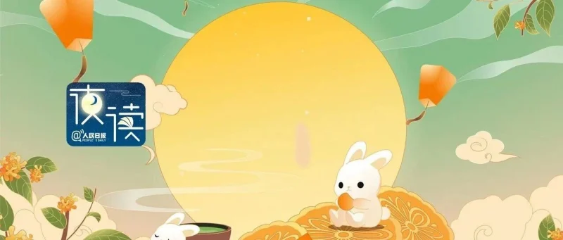 中秋文案这么发，“惊艳”整个朋友圈！已备好，请查收-GOGO社区