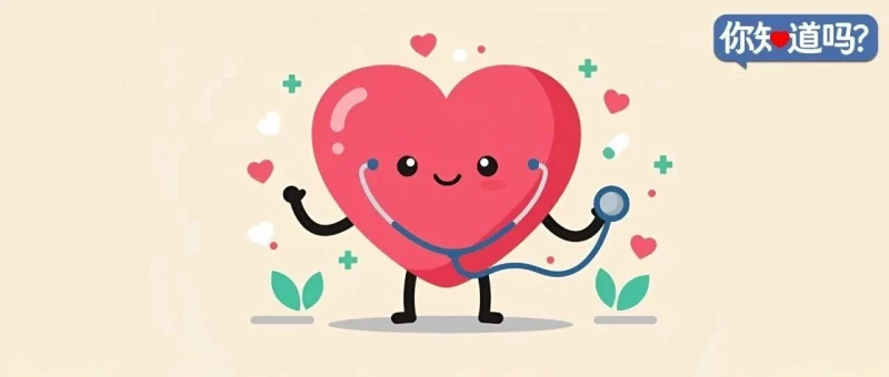 你的体检可能白做了！各年龄段“必查项”差别很大，现在看还不晚-GOGO社区