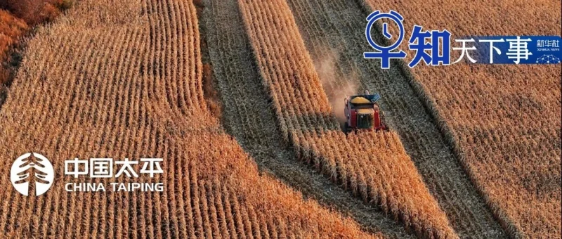 早知天下事-GOGO社区