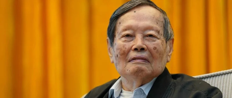 杨振宁因病逝世，享年103岁-GOGO社区