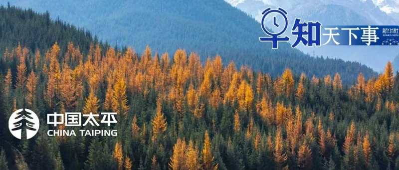 早知天下事-GOGO社区