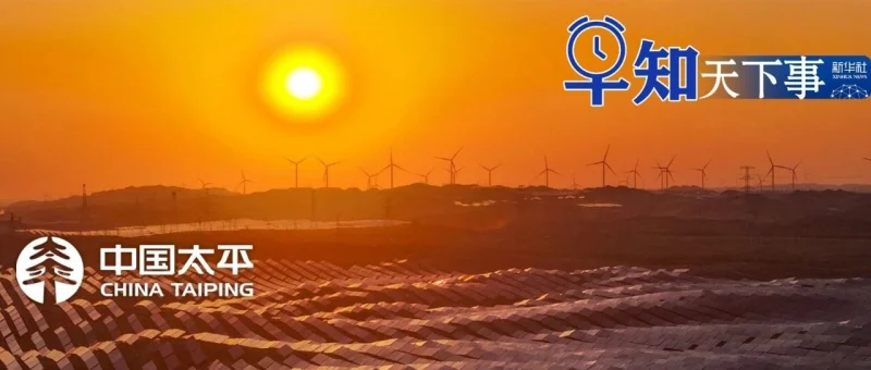 早知天下事-GOGO社区