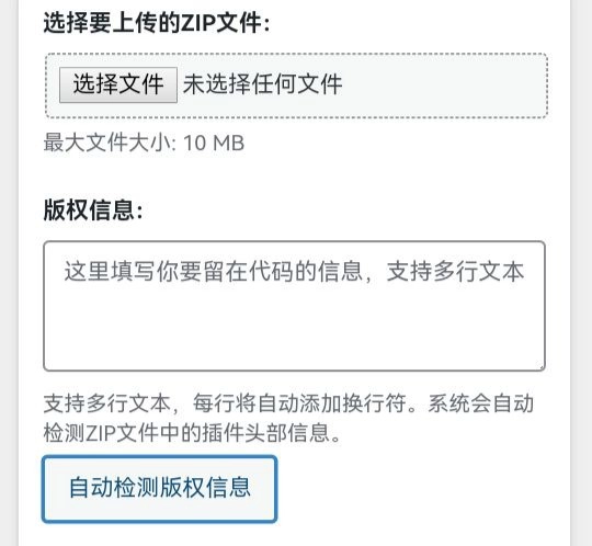 PHP加密系统专业版-GOGO社区