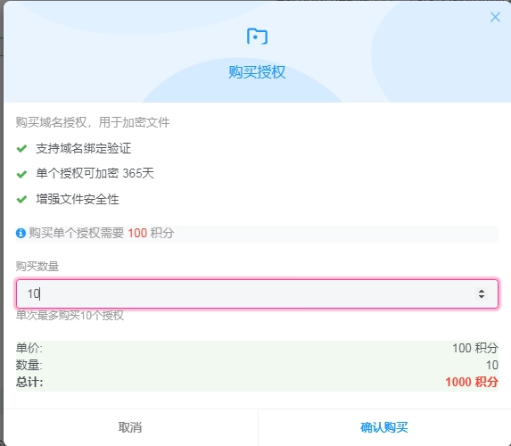 20251024193917434-2345截图20251024192236