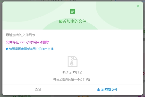 20251024193918959-2345截图20251024192328