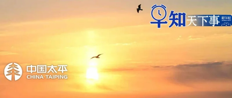 早知天下事-GOGO社区