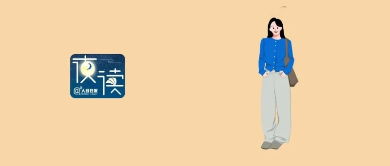 【夜读】2025年已过300天：致每一个努力发光的你-GOGO社区