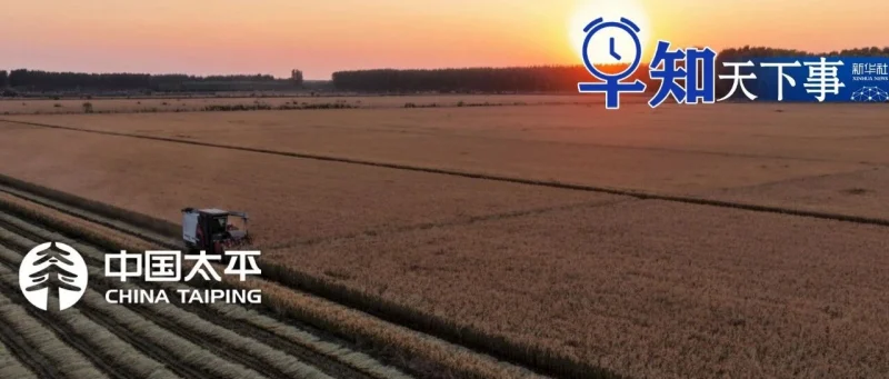 早知天下事-GOGO社区